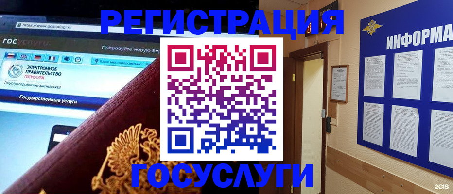 прописка законно в Охе