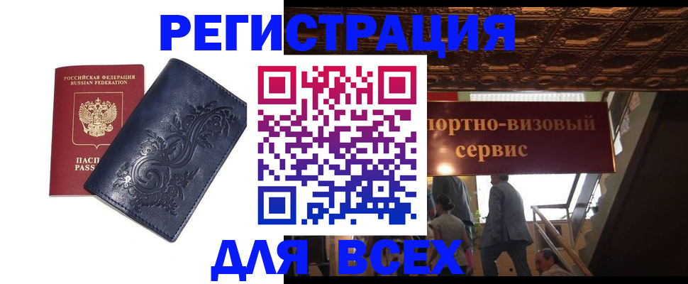 форма 3 в Охе